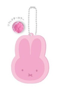 Key Ring Dick Bruna Miffy Face [Expected Mid December]