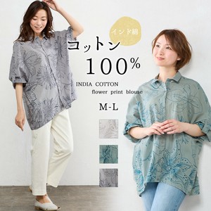【数量限定/インド綿】コットン 綿100％ ボタニカルプリント ブラウス シャツ 上代ラベル付き￥9,800