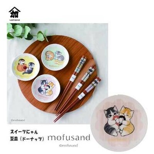 小餐盘 甜点 豆皿/小碟子