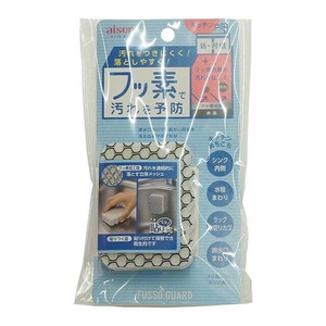 貼りつくシンク洗い KFG01 【掃除用品 フッ素ガード】