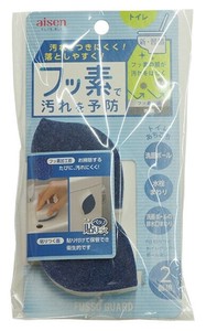 貼りつくトイレタンク・ボール洗い　2個組 TFG01 【掃除用品 フッ素ガード】