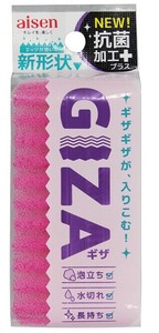 GIZA　ピンク KGZ01 【キッチングッズ キッチンスポンジ】