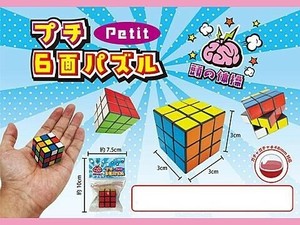 桌游/拼图