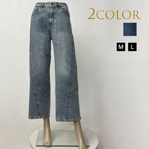 Denim Full-Length Pant Wide Pants [A/W NEW]