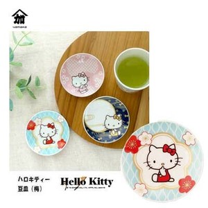 小餐盘 梅花 Kitty 豆皿/小碟子