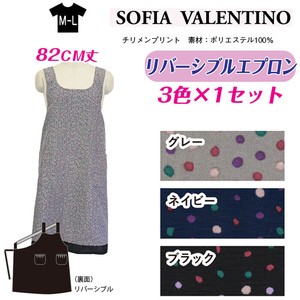 【送料無料】チリメンプリント　リバーシブルエプロン　25秋 セット販売