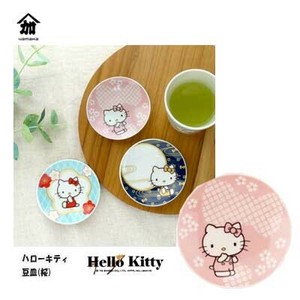 小餐盘 Hello Kitty凯蒂猫 豆皿/小碟子