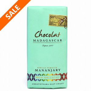 【期間限定30%OFFセール】ショコラマダガスカル ミルクチョコレート50% (マナンザリー)農園 @1500→1050円