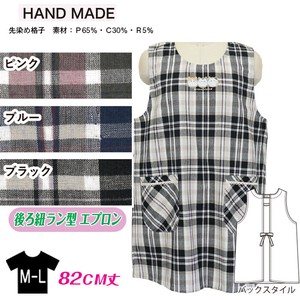 【送料無料】T/C/R先染め格子　ラン型後ろひも　25秋 セット販売