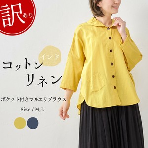 衬衫 口袋 印度棉 棉 衬衫 棉麻