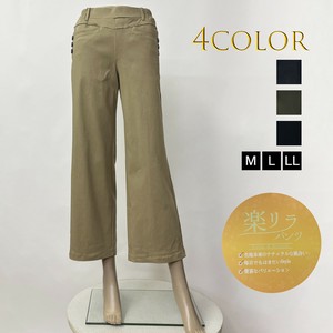 Full-Length Pant Straight Pants [A/W NEW]
