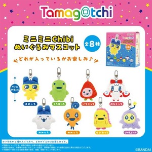 ◆即納◆ たまごっち ミニミニChibi ぬいぐるみ マスコット  8種  BOX販売