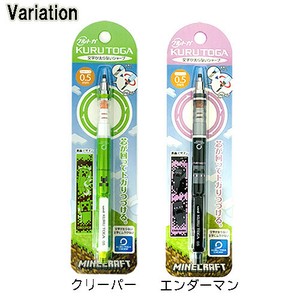Mechanical Pencil Kurutoga Minecraft