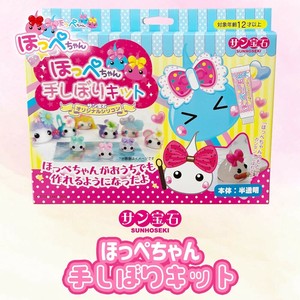ほっぺちゃん手しぼりキット　〜サン宝石〜
