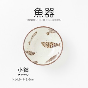 美浓烧 小钵碗 棕色 需调货商品 小碗 日本制造