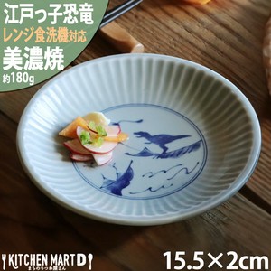 美浓烧 小餐盘 恐龙 餐具 小盘子 15.5 x 2cm