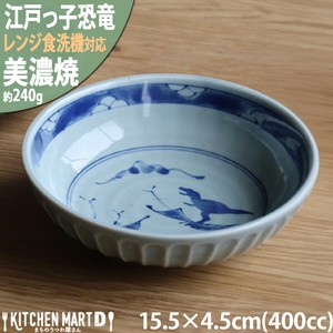 美浓烧 小钵碗 恐龙 餐具 15.5 x 4.5cm
