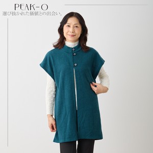 Vest/Gilet French Sleeve