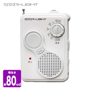 防災ラジオ  ラジオライト LEDライト付き ポケットサイズ AM/FM ワイドFM対応 BR-206WH