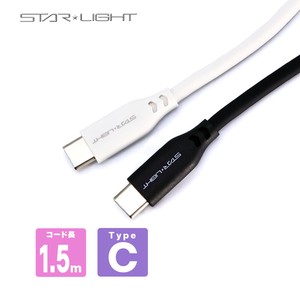 USB-C ケーブル 1.5m 100W急速充電 PD対応 シリコン素材 絡みにくい 結束バンド付き Type-C to C
