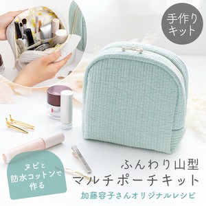 手工艺其他材料包 手工制作