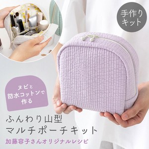 Handicraft Kits Pouch Handmade-kit