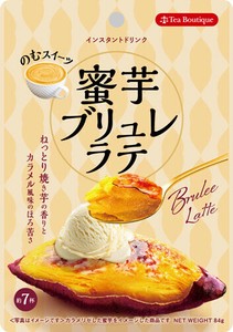 【数量限定・25年秋冬新商品】インスタント蜜芋ブリュレラテ（さつまいも/スイーツ/秋の味覚）