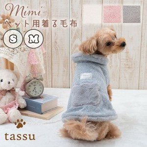 犬用服装 2种尺寸 新商品 2025年