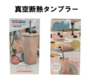 Cup/Tumbler Pink 550ml
