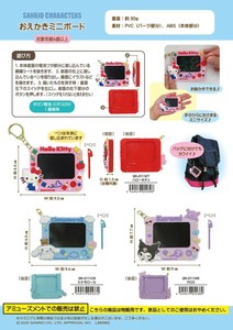 「サンリオ」おえかきミニボード