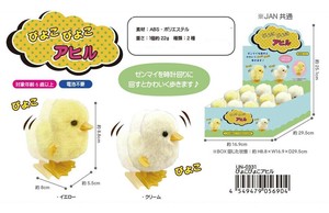 玩具/模型