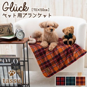 宠物用毛毯 新商品 2025年