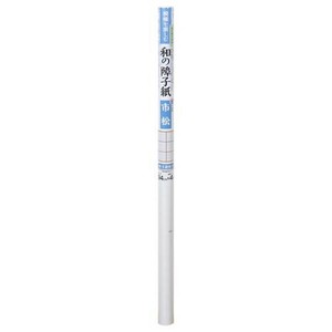 大直 和の障子紙 94cm×4.0m 市松  WS002