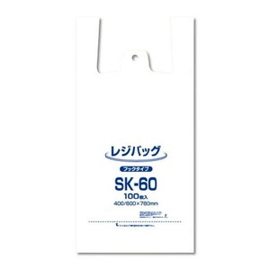 シモジマ ELP 006903506 レジバッグ SK-60 100枚