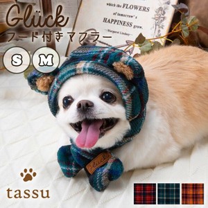 犬用服装 2种尺寸 新商品 2025年 连帽