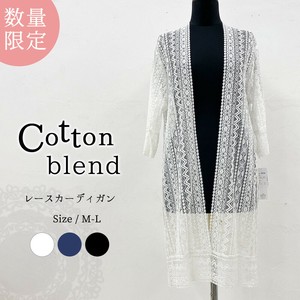Cardigan Ladies fashion
