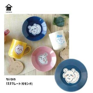 Chikawa Small Plate momonga