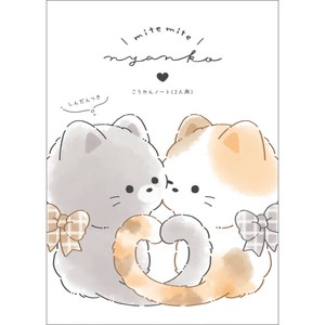 Pre-order Notebook