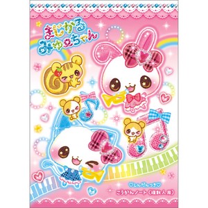 Pre-order Notebook