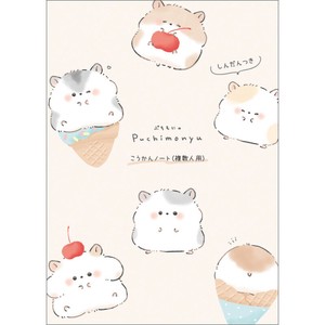 Pre-order Notebook