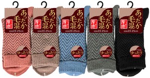 短袜 袜子