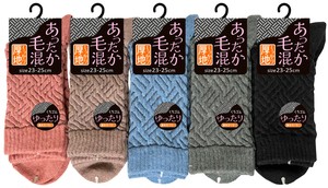 短袜 袜子