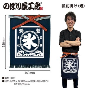围裙