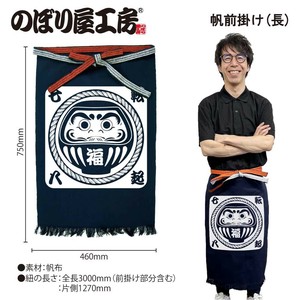 围裙 达摩不倒翁