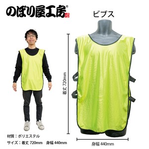 运动用品 绿色