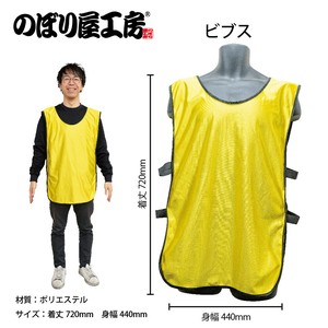 运动用品 黄色