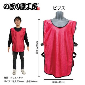 运动用品