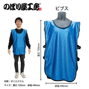 运动用品 蓝色