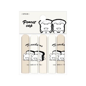 Pre-order Office Item Pencil cap