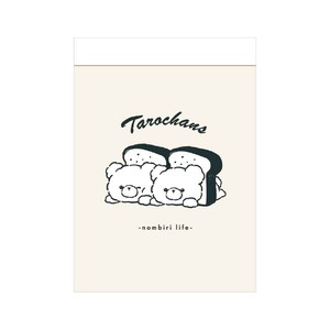 Pre-order Memo Pad